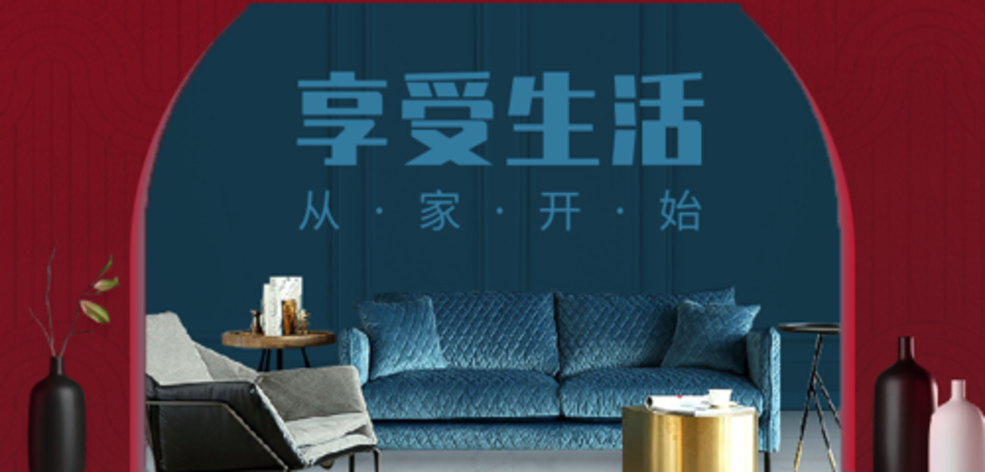 长胜整木家居